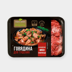 Говядина для тушения «Гордость фермера», 500 г Говядина для тушения «Гордость фермера», 500 г
