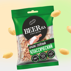 Арахис «Beerka» жареный, солёный, 90 г