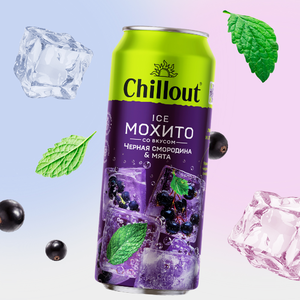 Лимонад «CHILLOUT» Айс Мохито, 450 мл