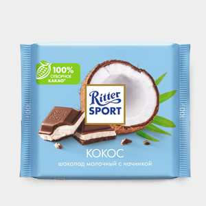 Шоколад «Ritter Sport» кокос, 100 г Шоколад «Ritter Sport» кокос, 100 г