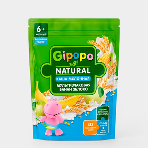 Каша молочная «Gipopo» мультизлаковая, банан-яблоко, 200 г