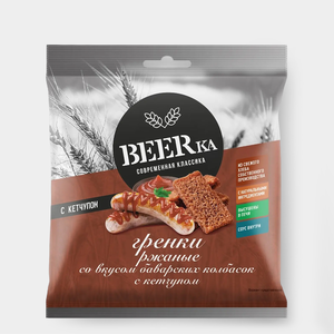 Гренки «Beerka» со вкусом баварских колбасок и кетчупом Сalve, 85 г