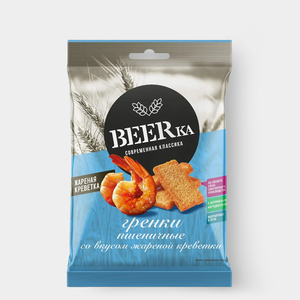 Гренки «Beerka» со вкусом жареной креветки, 60 г