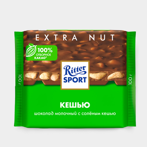Шоколад молочный «Ritter Sport» с соленым кешью, 100 г
