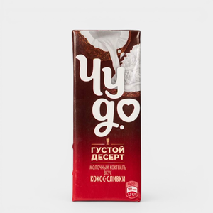 Коктейль молочный 2% «Чудо» со вкусом Кокос-сливки, 212 г Коктейль молочный 2% «Чудо» со вкусом Кокос-сливки, 212 г