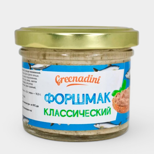 Форшмак «Greenadini» Классический, 180 г
