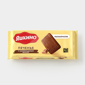 Печенье «Яшкино» с шоколадным вкусом, 170 г
