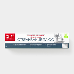 Зубная паста «Splat» отбеливание плюс, 80 г Зубная паста «Splat» отбеливание плюс, 80 г