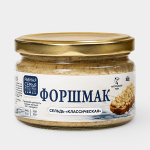 Форшмак «Greenadini» Классический, 180 г Форшмак «Greenadini» Классический, 180 г