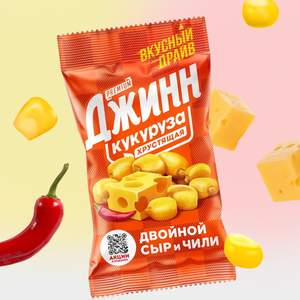 Кукуруза «Джинн» со вкусом двойного сыра и чили, 35 г Кукуруза «Джинн» со вкусом двойного сыра и чили, 35 г