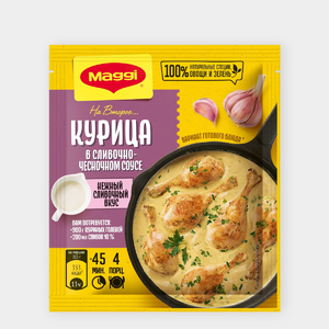 Смесь сухая «Maggi На второе» для приготовления курицы в сливочно-чесночном соусе, 26 г Смесь сухая «Maggi На второе» для приготовления курицы в сливочно-чесночном соусе, 26 г