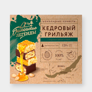 Конфеты «Байкальские Легенды» с кедровым орехом и медом, 120 г Конфеты «Байкальские Легенды» с кедровым орехом и медом, 120 г
