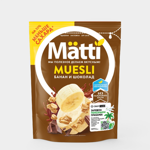 Мюсли «Matti» с бананом и шоколадом, 250 г