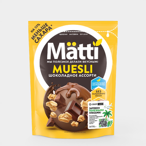 Мюсли «Matti» Шоколадное ассорти, 250 г