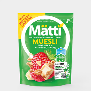 Мюсли «Matti» Клубника и белый шоколад, 250 г