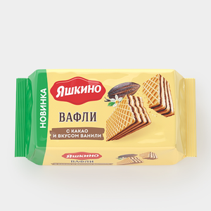 Вафли «Яшкино» с какао и вкусом ванили, 200 г