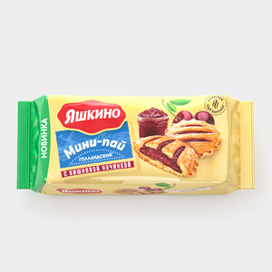 Мини-пай голландский «Яшкино» с вишневой начинкой, 180 г