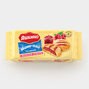 Мини-пай «Яшкино» голландский с малиновой начинкой, 180 г Мини-пай «Яшкино» голландский с малиновой начинкой, 180 г