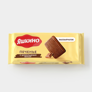 Печенье «Яшкино» с шоколадным вкусом, 170 г Печенье «Яшкино» с шоколадным вкусом, 170 г