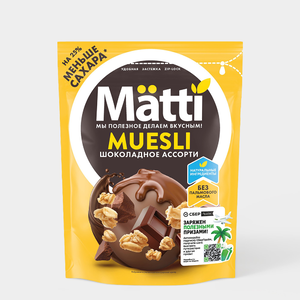 Мюсли «Matti» Шоколадное ассорти, 250 г