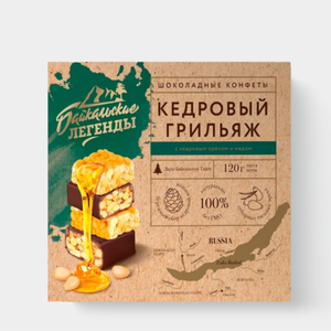 Конфеты «Байкальские Легенды» с кедровым орехом и медом, 120 г