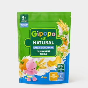Каша молочная пшеничная «Gipopo» Тыква, 200 г Каша молочная пшеничная «Gipopo» Тыква, 200 г
