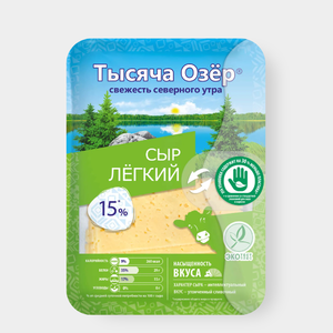 Сыр 50% «Тысяча озер» сливочный в нарезке, 125 г Сыр 50% «Тысяча озер» сливочный в нарезке, 125 г