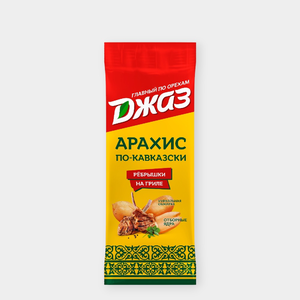 Арахис «Джаз» со вкусом «Ребрышки на гриле по-кавказски», 70 г Арахис «Джаз» со вкусом «Ребрышки на гриле по-кавказски», 70 г