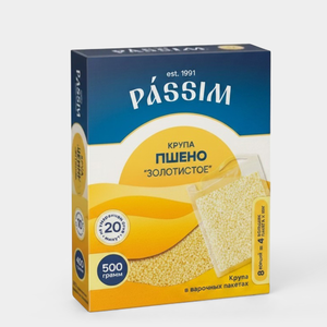Пшено «PASSIM» Золотистое, 4 пакетика, 500 г