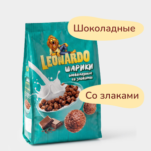 Готовый завтрак «Leonardo» Шоколадные шарики, 400 г Готовый завтрак «Leonardo» Шоколадные шарики, 400 г