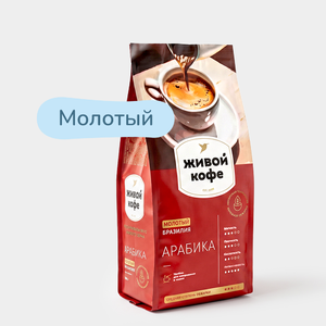 Кофе молотый «Живой Кофе» Arabica для чашки, 200 г