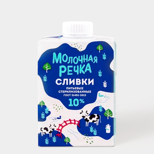 Сливки 10% «Молочная речка», 500 г Сливки 10% «Молочная речка», 500 г