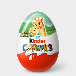 Шоколадное яйцо «Kinder Сюрприз», 20 г Шоколадное яйцо «Kinder Сюрприз», 20 г