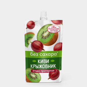 Ягода протертая «Сибирская Ягода» Киви-крыжовник без сахара, 250 г Ягода протертая «Сибирская Ягода» Киви-крыжовник без сахара, 250 г