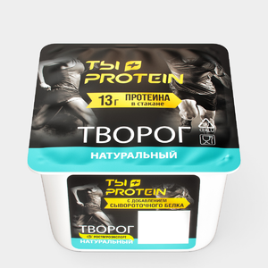 Творог 2% «Ростагроэкспорт» ТЫ+PROTEIN, 130 г