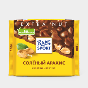 Шоколад молочный «Ritter Sport» с соленым арахисом, 100 г Шоколад молочный «Ritter Sport» с соленым арахисом, 100 г