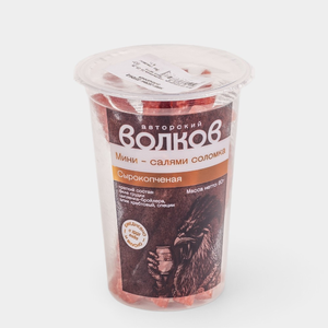 Мини-салями «Волков» соломка, 80 г Мини-салями «Волков» соломка, 80 г