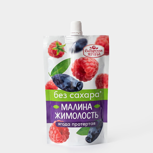 Ягода протертая «Сибирская Ягода» малина-жимолость без сахара, 250 г Ягода протертая «Сибирская Ягода» малина-жимолость без сахара, 250 г
