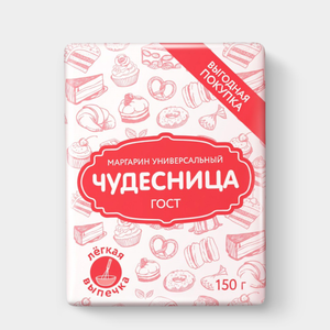 Маргарин 55% «Чудесница» универсальный, 150 г