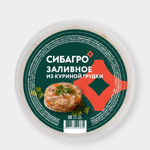 Заливное «Сибагро» из куриной грудки, 240 г