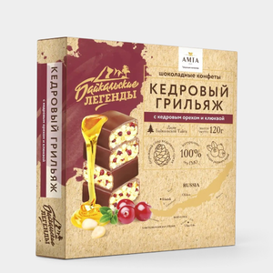 Конфеты «Байкальские Легенды» с кедровым орехом и клюквой в шоколаде, 120 г