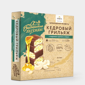 Конфеты «Байкальские Легенды» с кедровым орехом и медом, 120 г