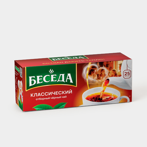 Чай черный «Беседа» Классический, 25 пакетиков, 50 г