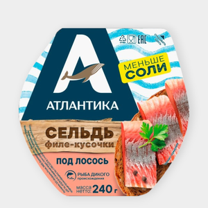 Сельдь филе-кусочки «Атлантика» в масле «Под лосось», 240 г