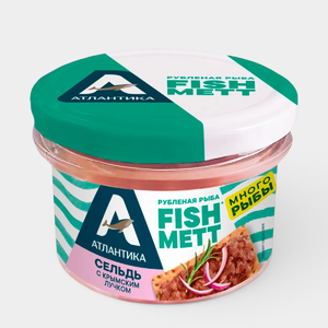 FishMett из сельди «Атлантика» с крымским лучком, 170 г