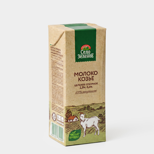 Молоко козье «Село Зеленое» отборное Slim Leaf, 2,8-5,6%, 200 г
