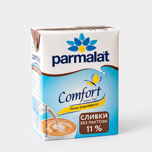 Сливки питьевые 11% «Parmalat Comfort» безлактозные, 200 г Сливки питьевые 11% «Parmalat Comfort» безлактозные, 200 г