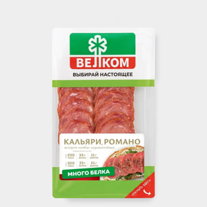 Ассорти сырокопченых колбас «Велком» Кальяри + Романо, 90 г Ассорти сырокопченых колбас «Велком» Кальяри + Романо, 90 г
