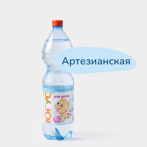 Вода питьевая «Югус» артезианская, детская, 1,5 л
