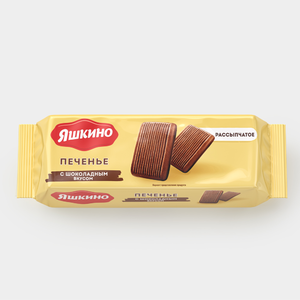 Печенье «Яшкино» с шоколадным вкусом, 105 г Печенье «Яшкино» с шоколадным вкусом, 105 г